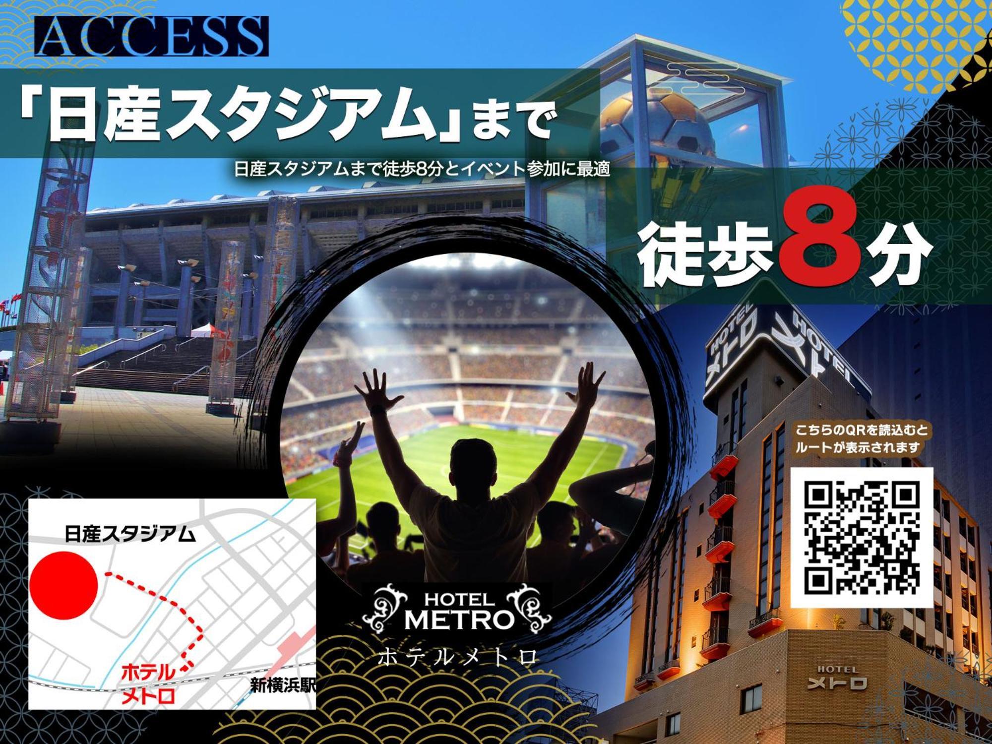 Hotel Metro (Adults Only) Yokohama  Exterior foto