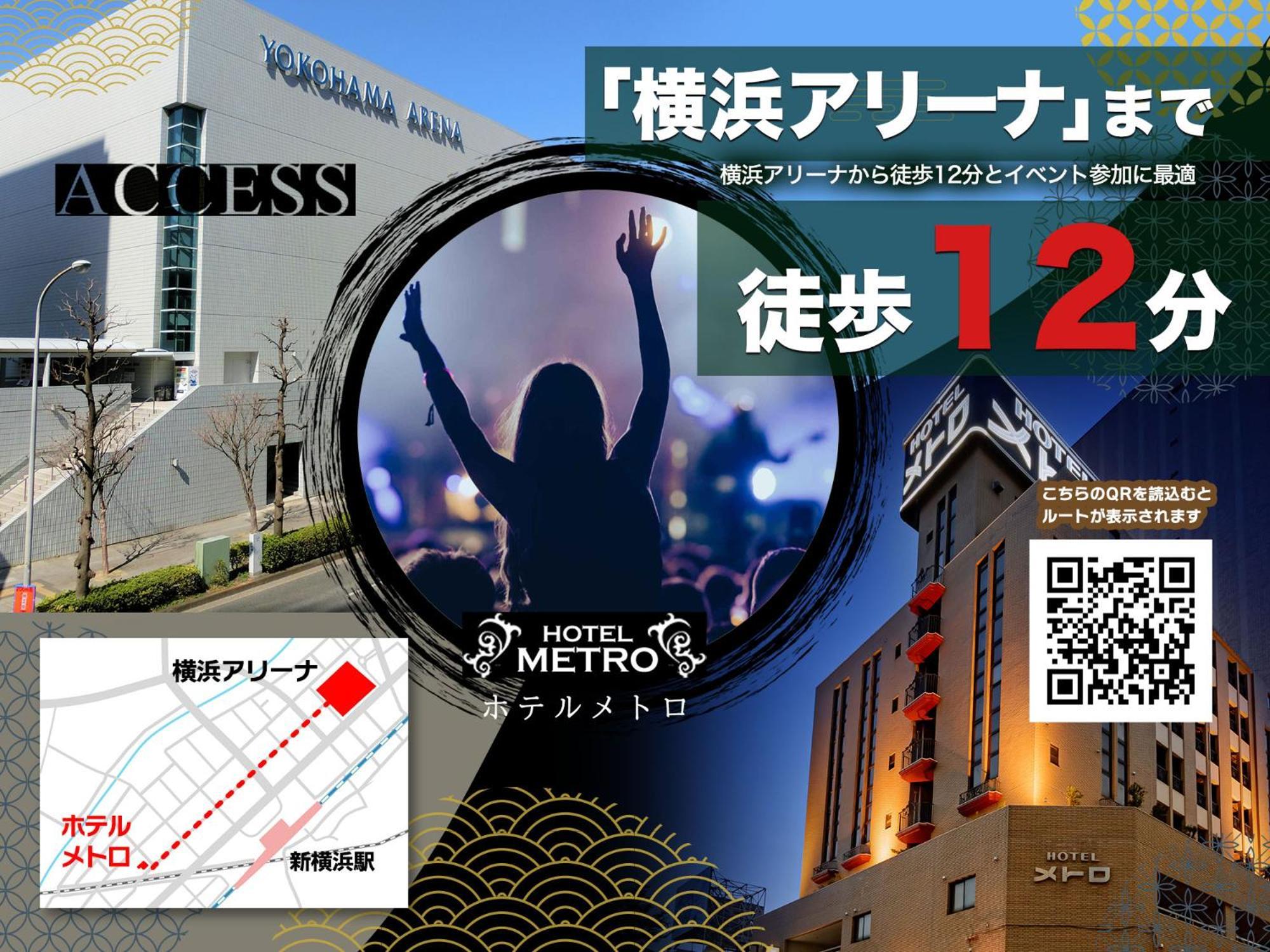 Hotel Metro (Adults Only) Yokohama  Exterior foto