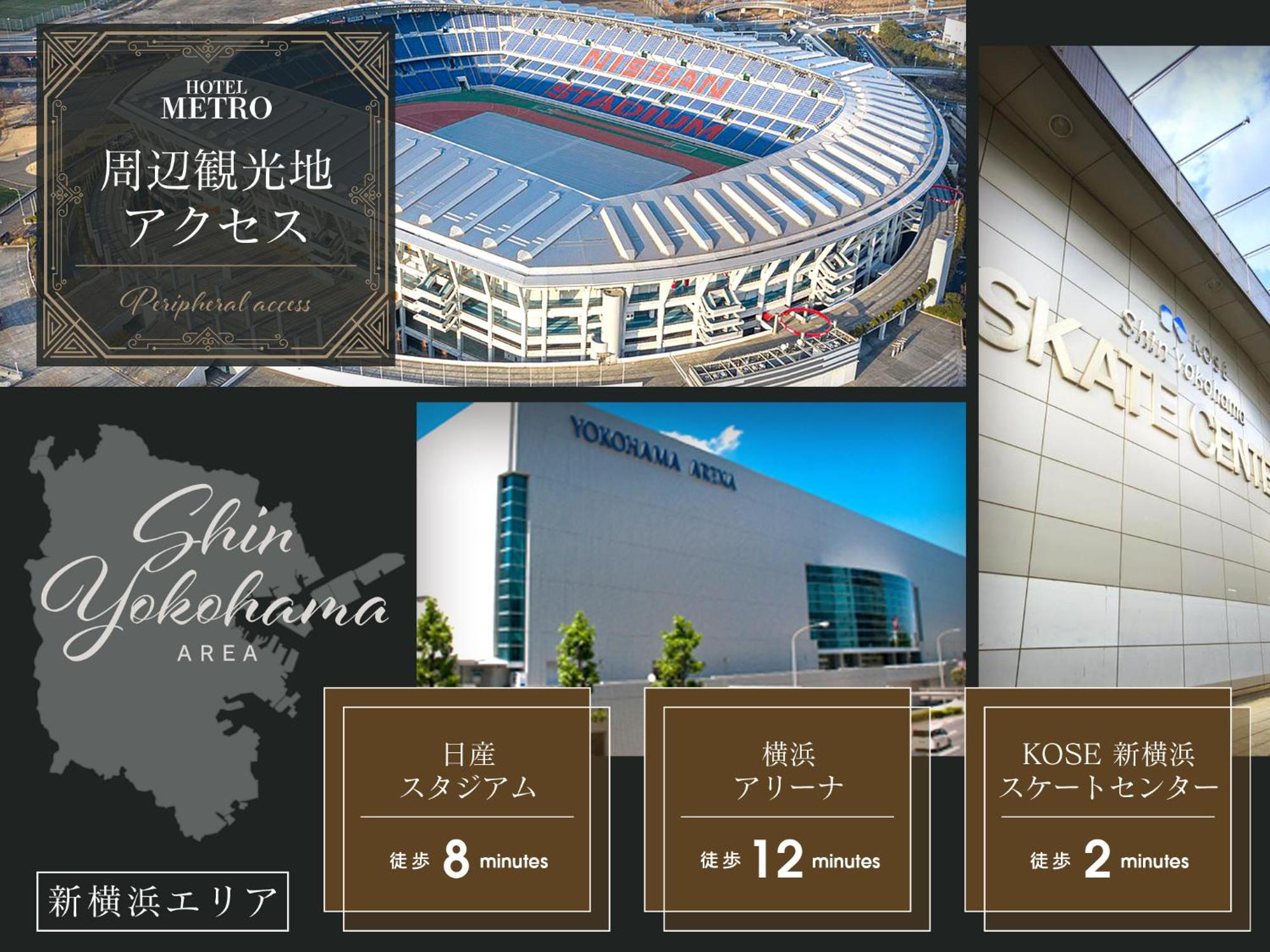 Hotel Metro (Adults Only) Yokohama  Exterior foto