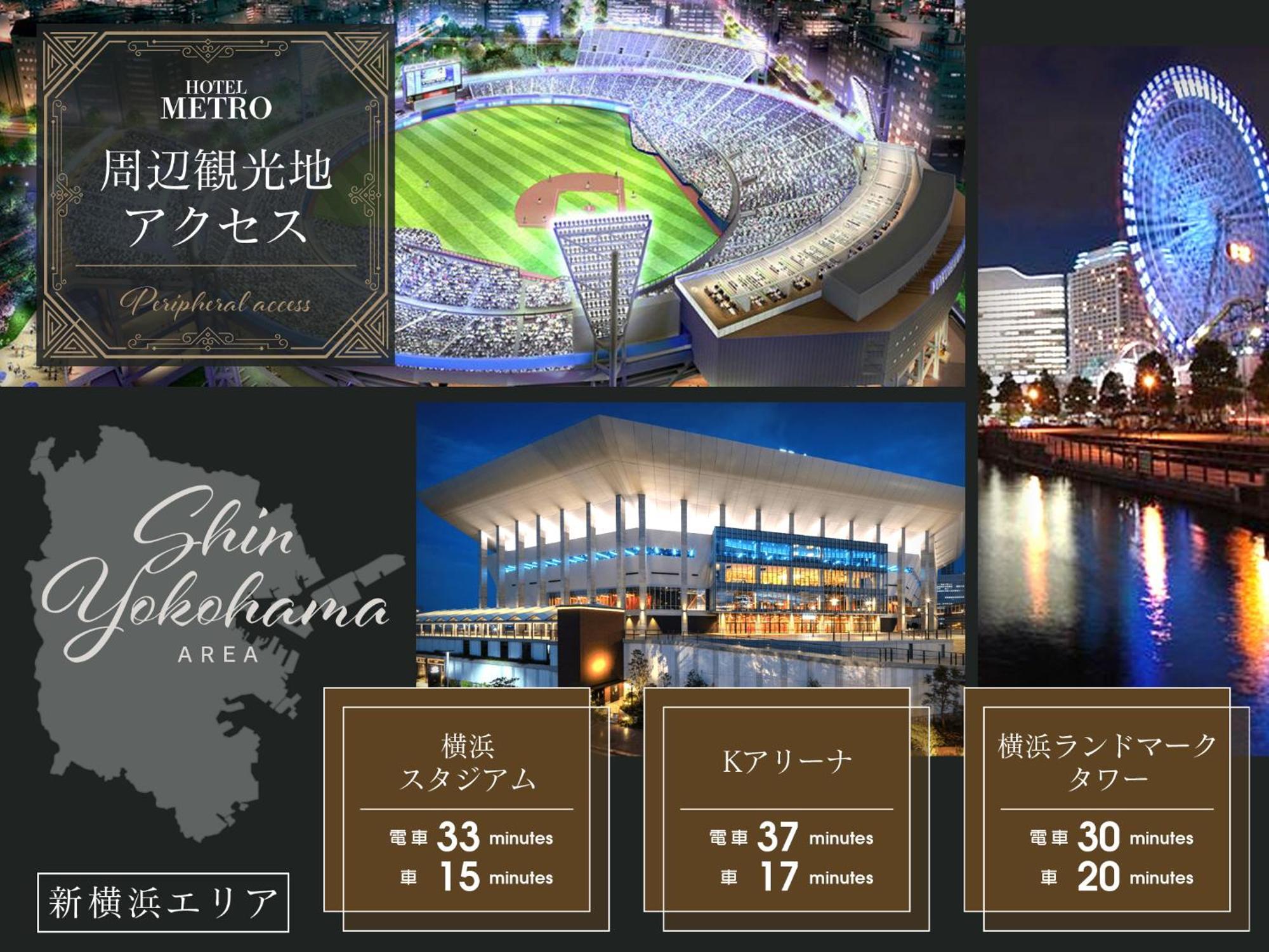 Hotel Metro (Adults Only) Yokohama  Exterior foto