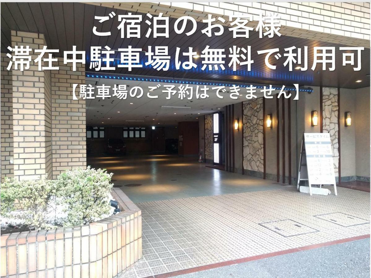 Hotel Metro (Adults Only) Yokohama  Exterior foto